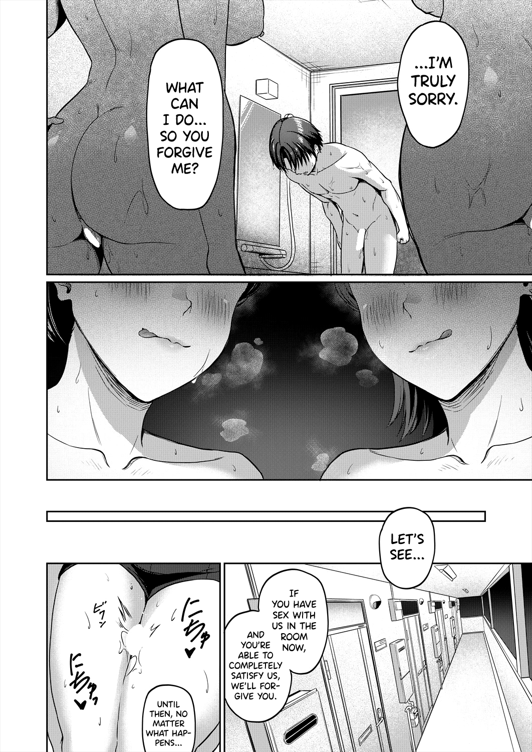 Sukebe JD to Kyousei Gyaku Rape Sudomari Plan - Page 18