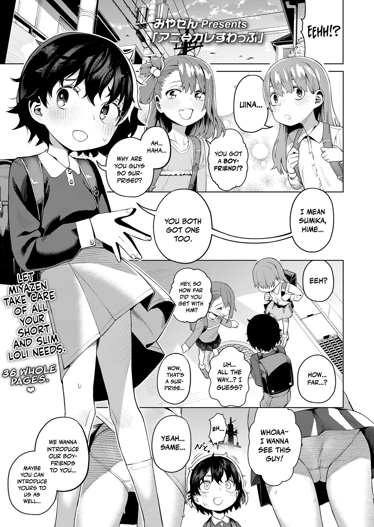 Ani ↔ Kare Swap|Brother ↔ Lover Swap 1