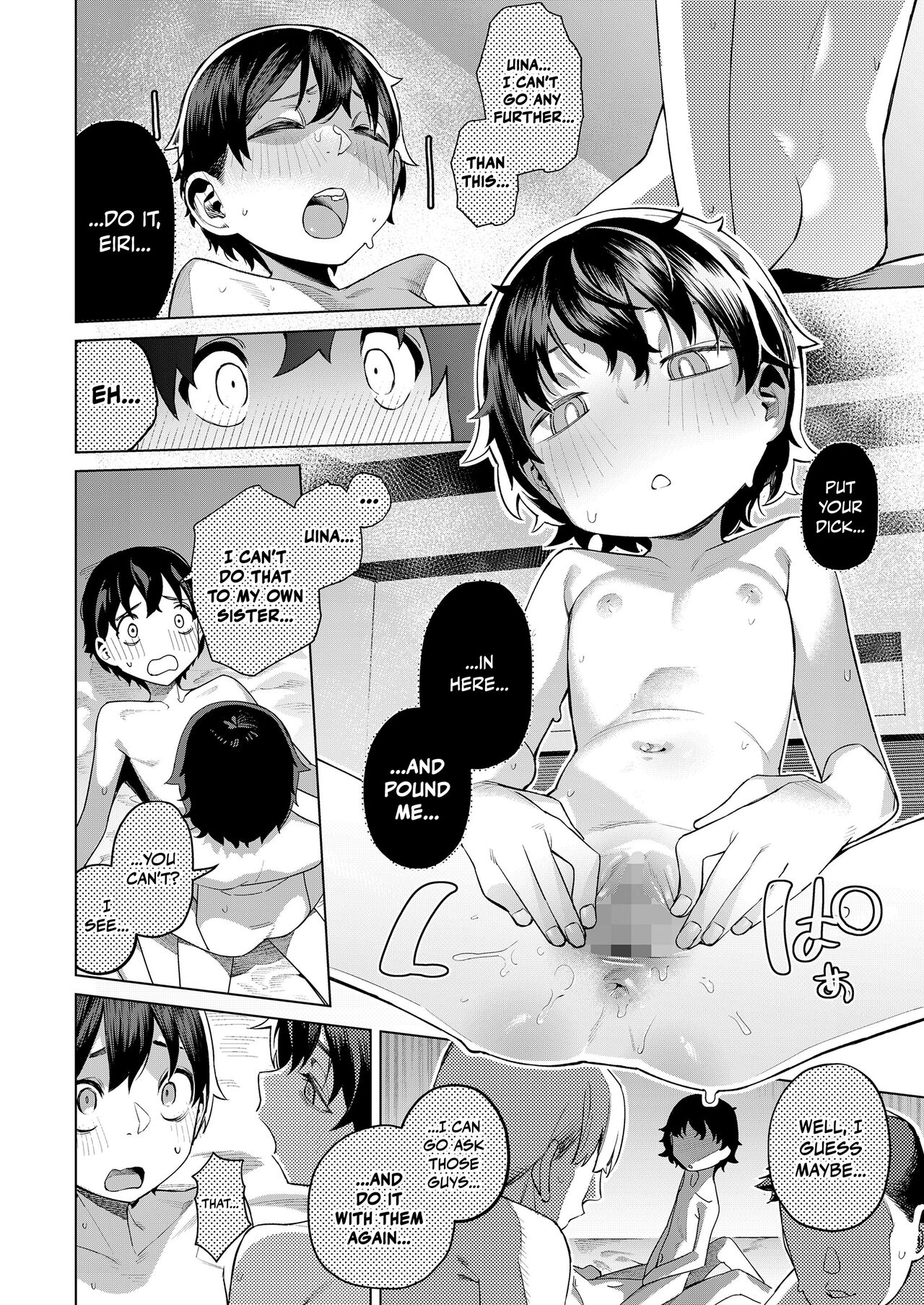 Ani ↔ Kare Swap｜Brother ↔ Lover Swap - Page 28