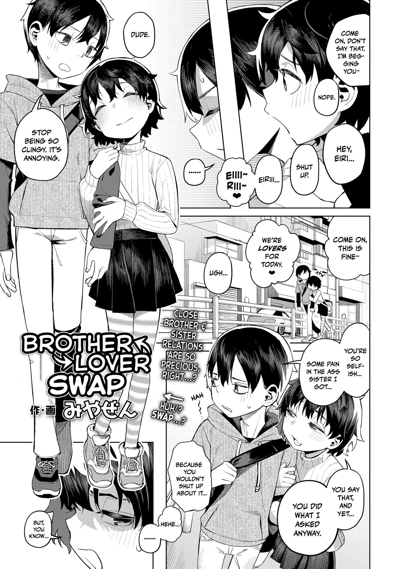 Ani ↔ Kare Swap|Brother ↔ Lover Swap 3
