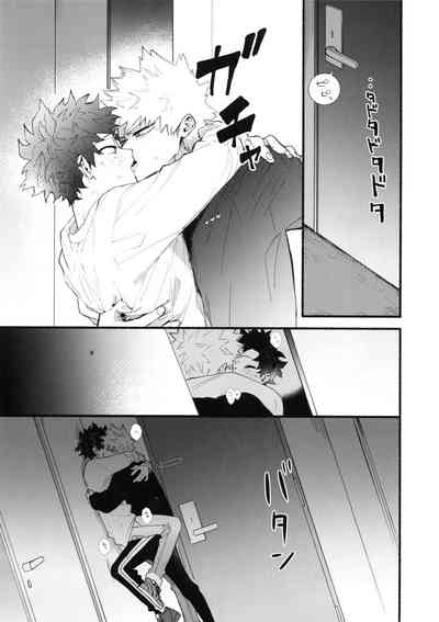 Katsubou Over Kill 4