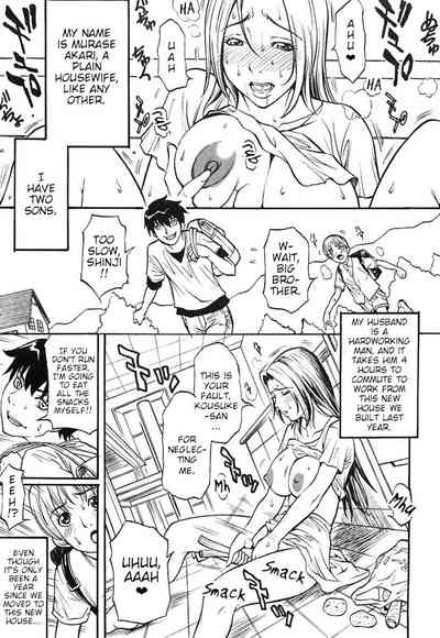 Boku no Mama | My Mom 3