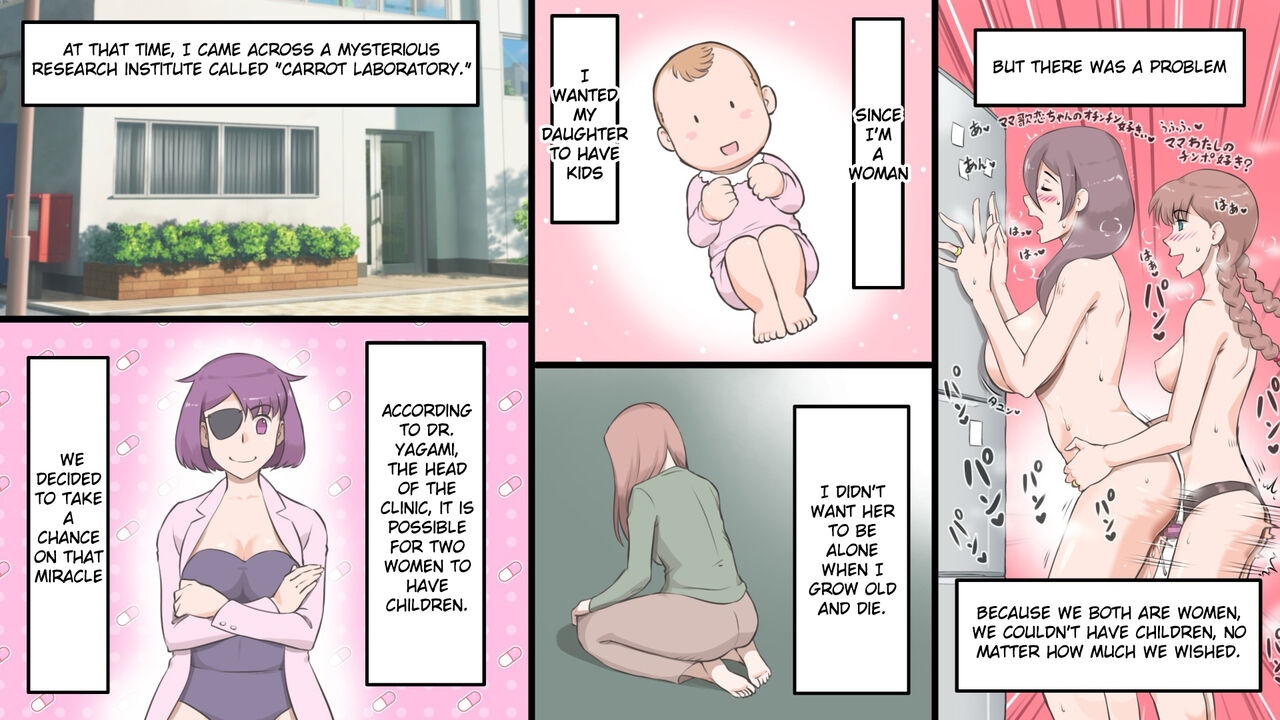 Futanari Syndrome ~Mama to Musume Kozukuri Kyoushitsu | Futanari Syndrome〜Mama and daughter child making classroom 4