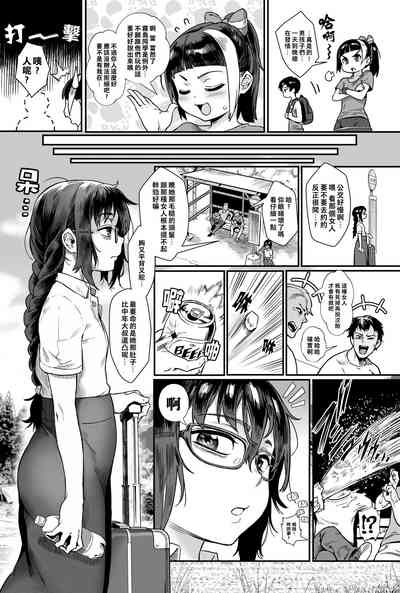 少年が大人になった夏 6