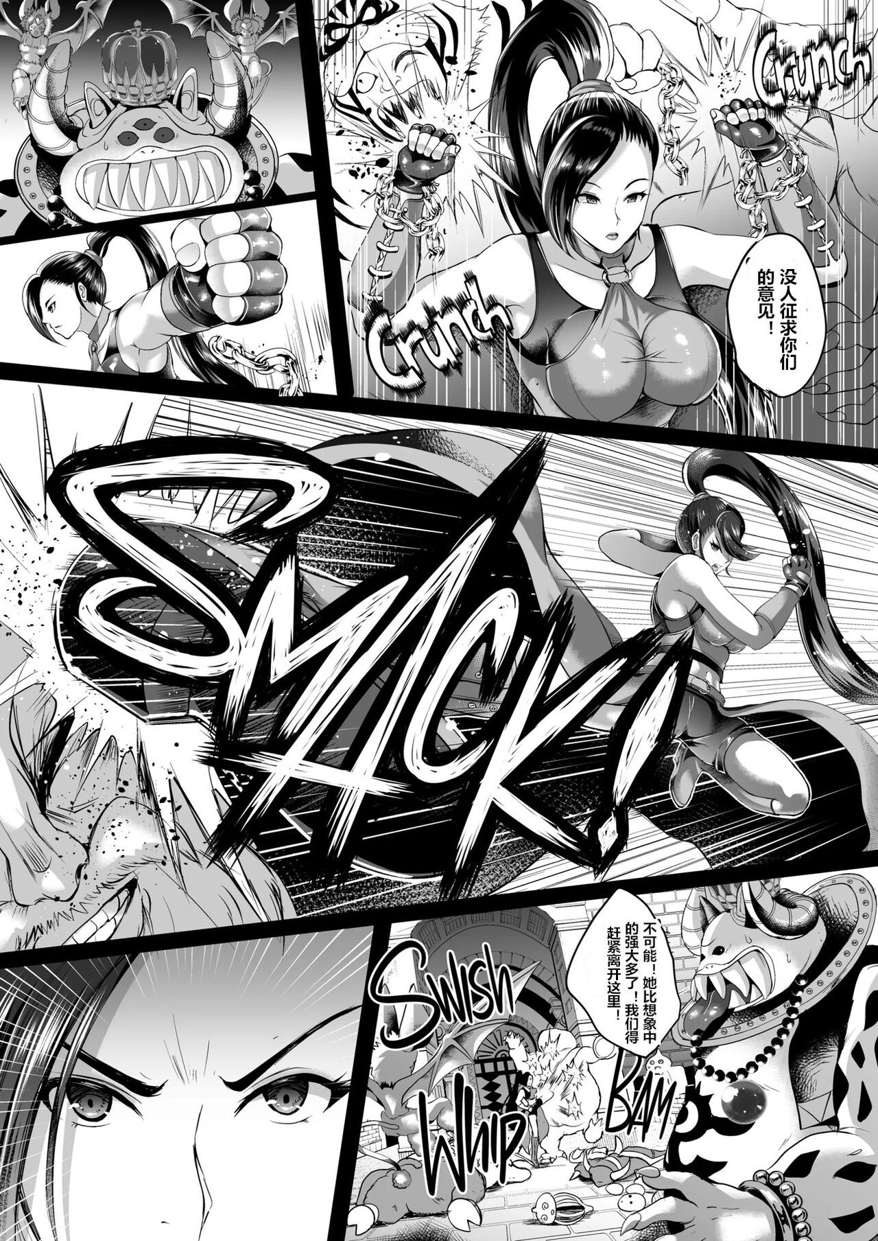 D-mode - Page 3