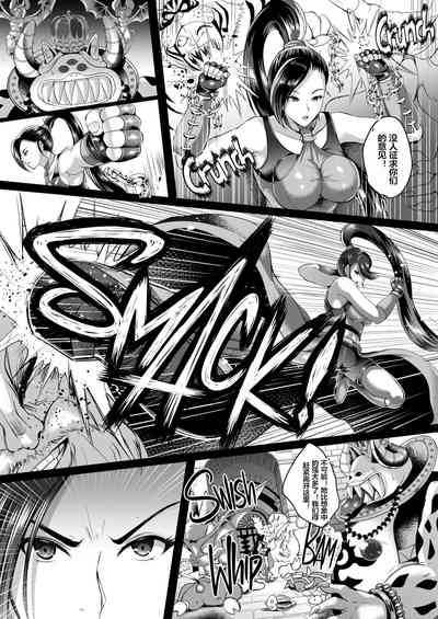 D-mode 3