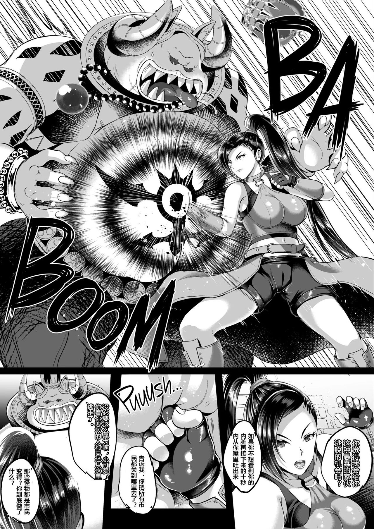 D-mode - Page 4