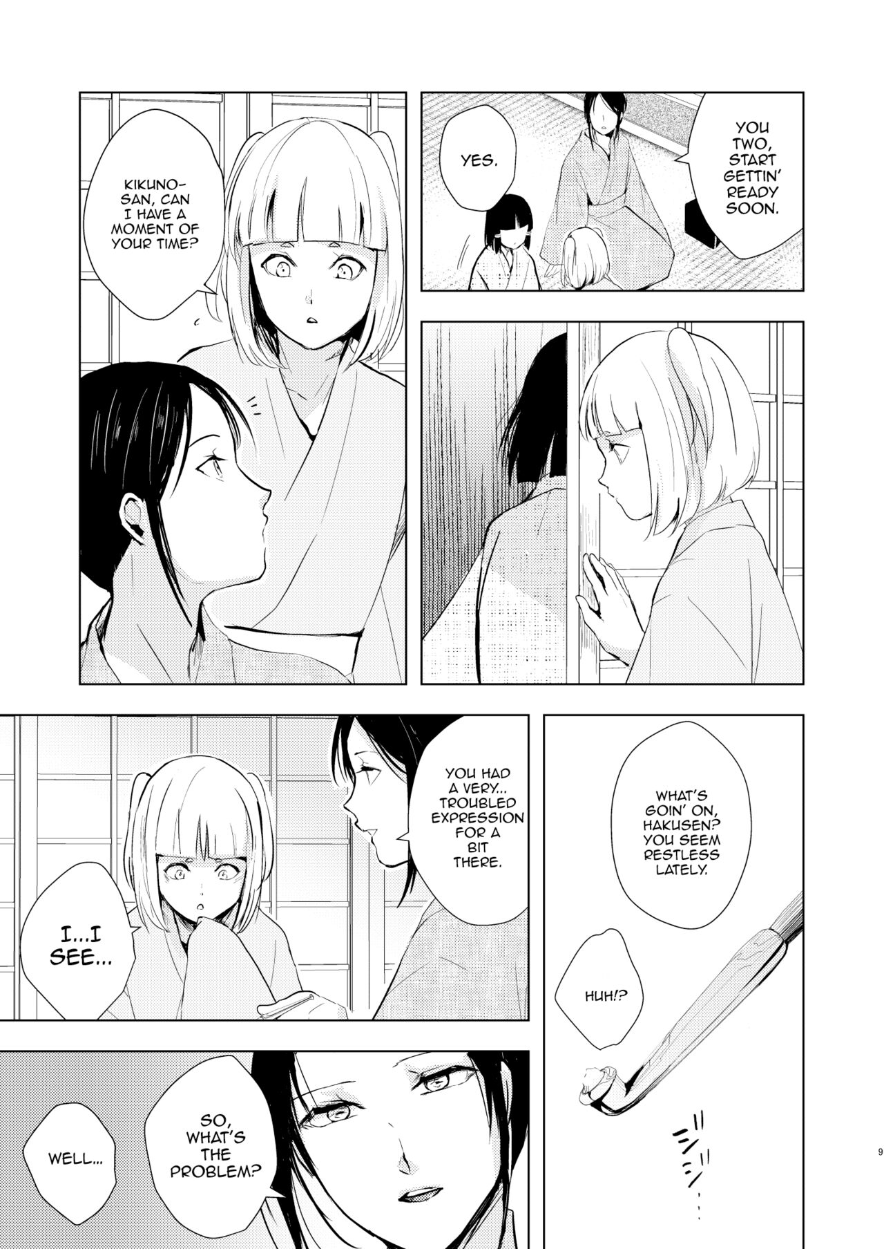 Umugairou Sairokubon 3 10