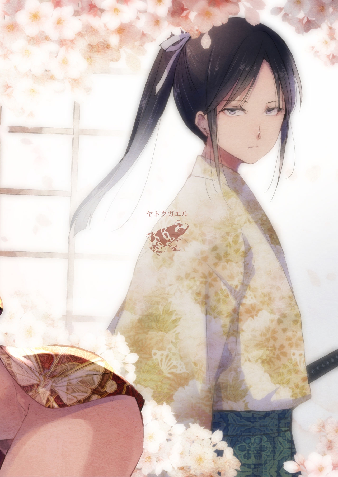 Umugairou Sairokubon 3 - Page 161