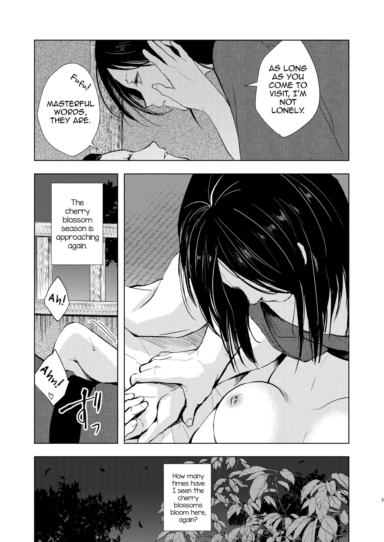 Umugairou Sairokubon 3 4