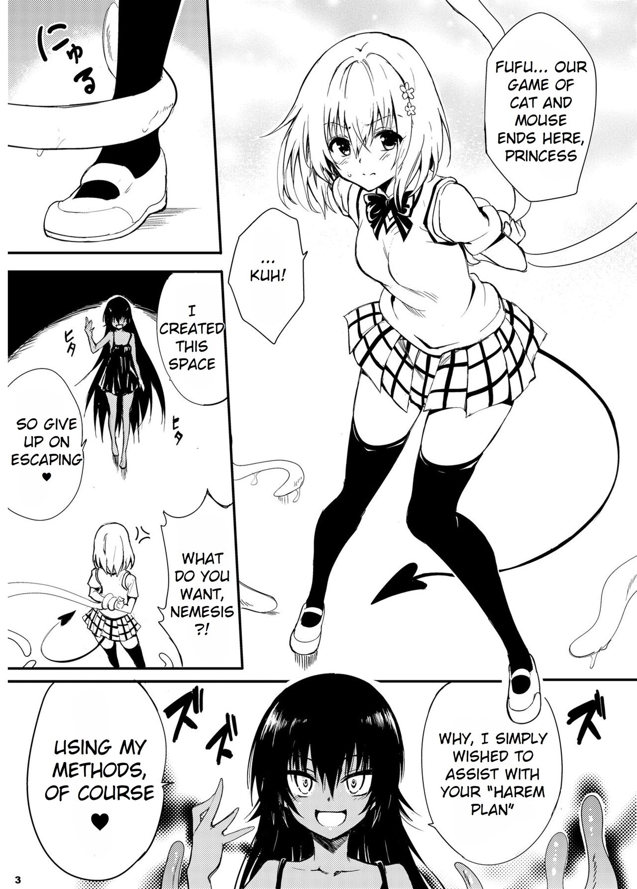 Watashi no Harem Keikaku - My Harem Plan - Page 3