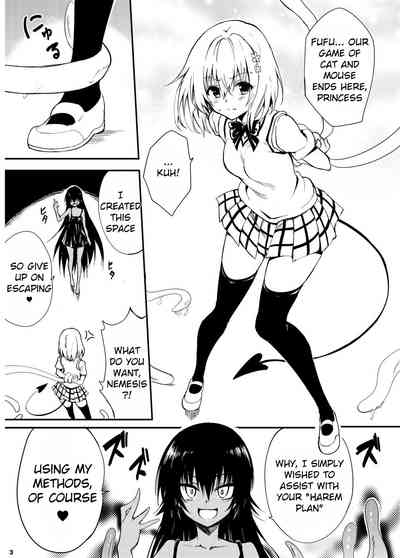 Watashi no Harem Keikaku - My Harem Plan 3