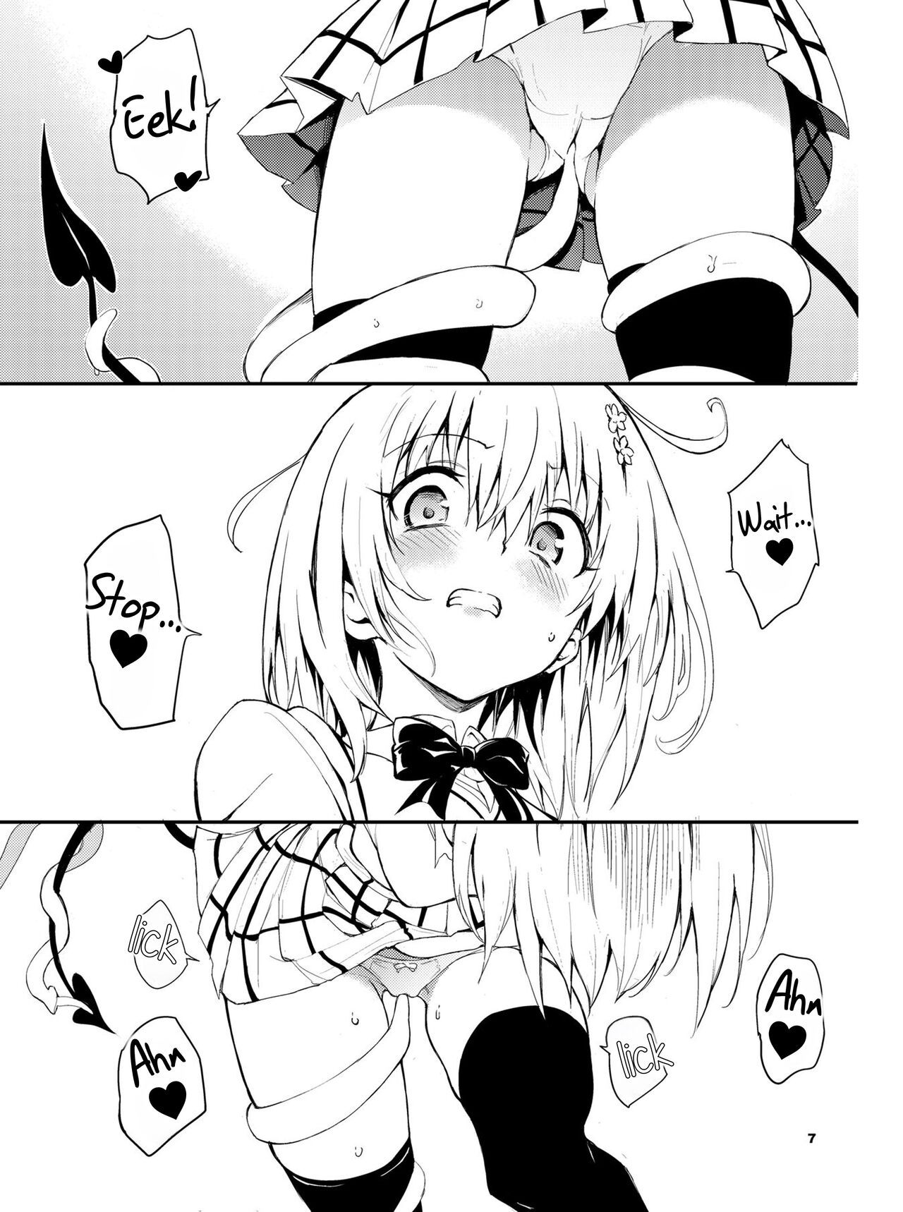 Watashi no Harem Keikaku - My Harem Plan - Page 7