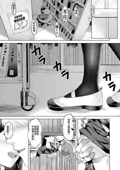 KURAU Girl 3
