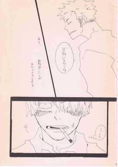 Bara no Hana 6