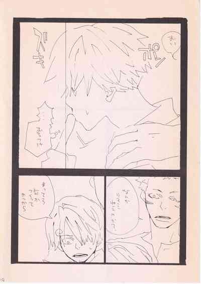 Bara no Hana 9