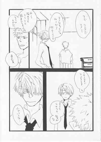 Kowareta Mono no Honto no Katachi 2 4