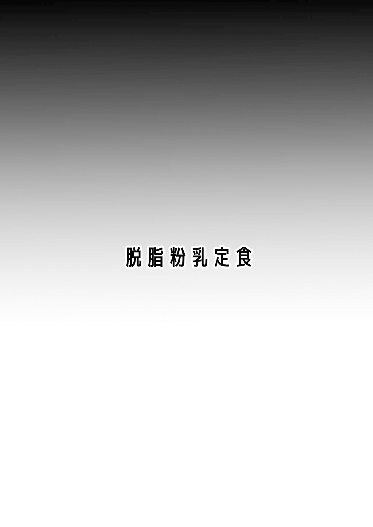 BB-chan ni Ashi de Shite Morau Hon | BB醬用腳給我撸的故事 - Page 13