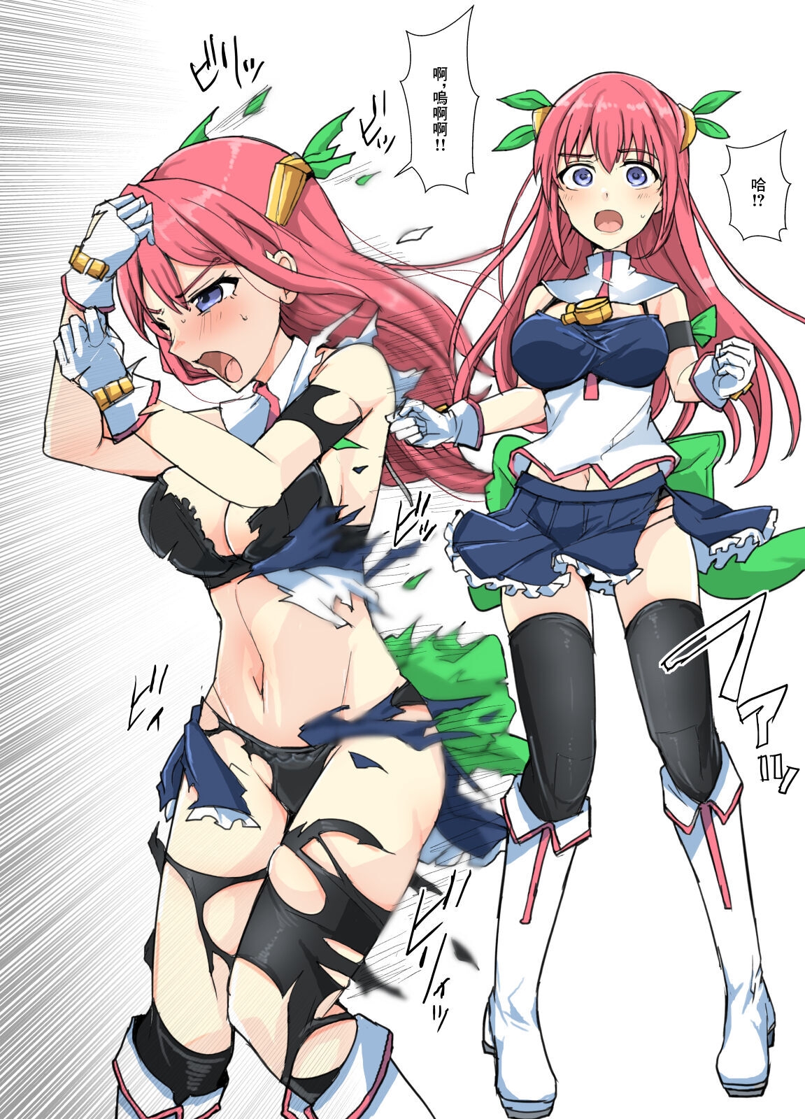 Majutsu Gakuto Alice, Heroine no Shinshou | 魔法學徒愛麗絲 女主角的險勝 2