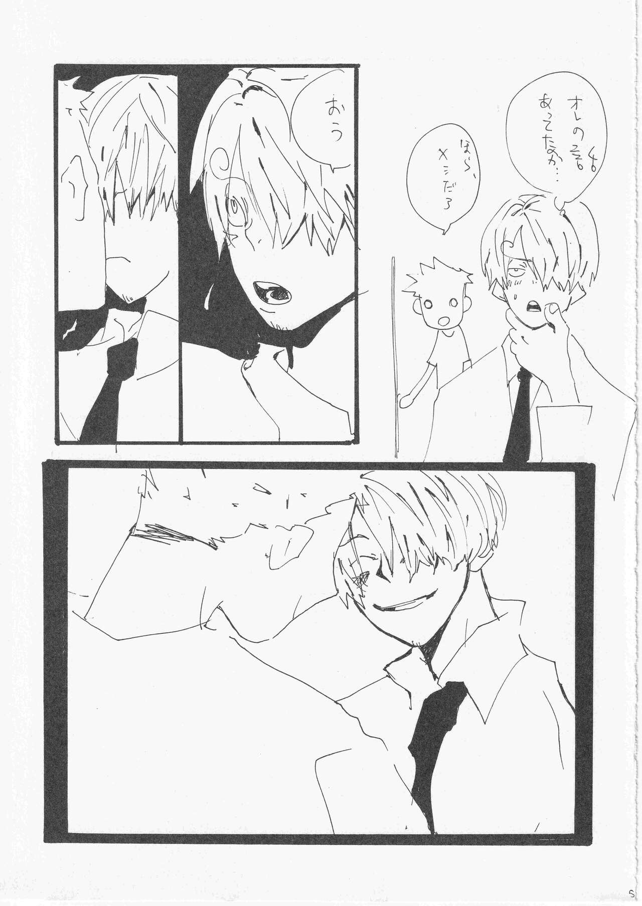 Kowareta Mono no Honto no Katachi - Page 58