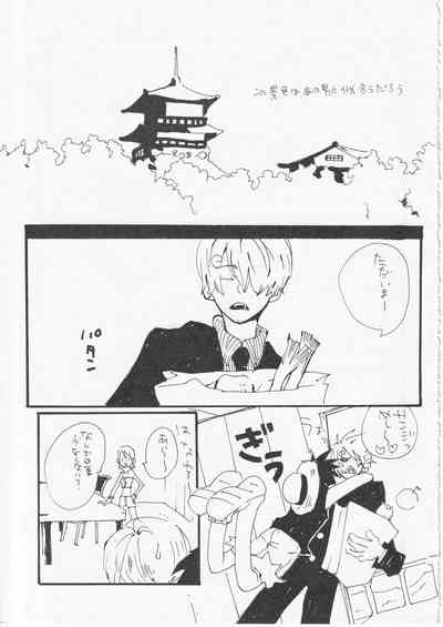 Kowareta Mono no Honto no Katachi 6