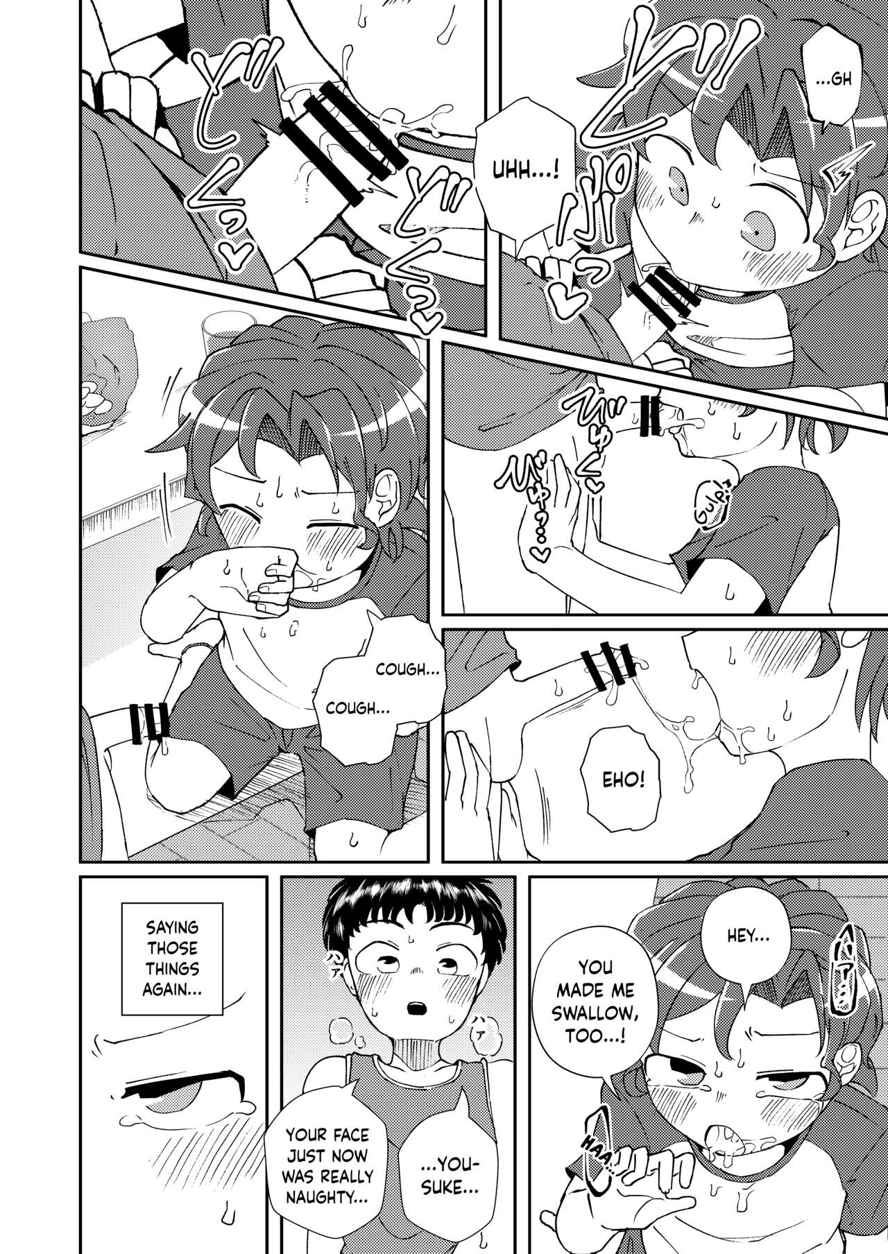 Shoujiki Iu to, | To Be Honest - Page 16