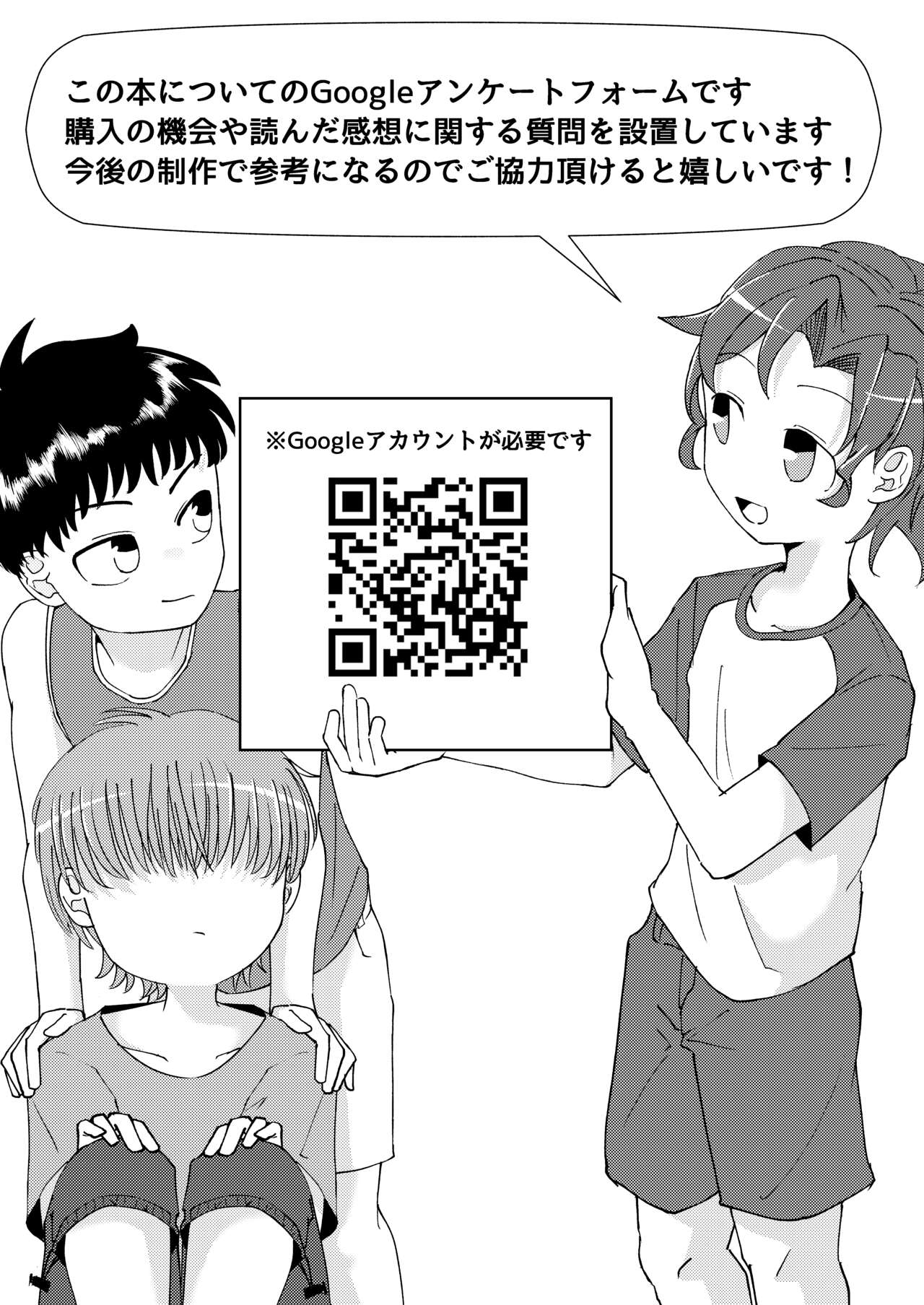 Shoujiki Iu to, | To Be Honest - Page 37