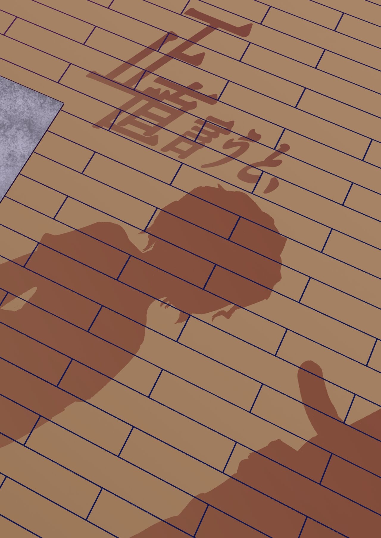 Shoujiki Iu to, | To Be Honest - Page 40