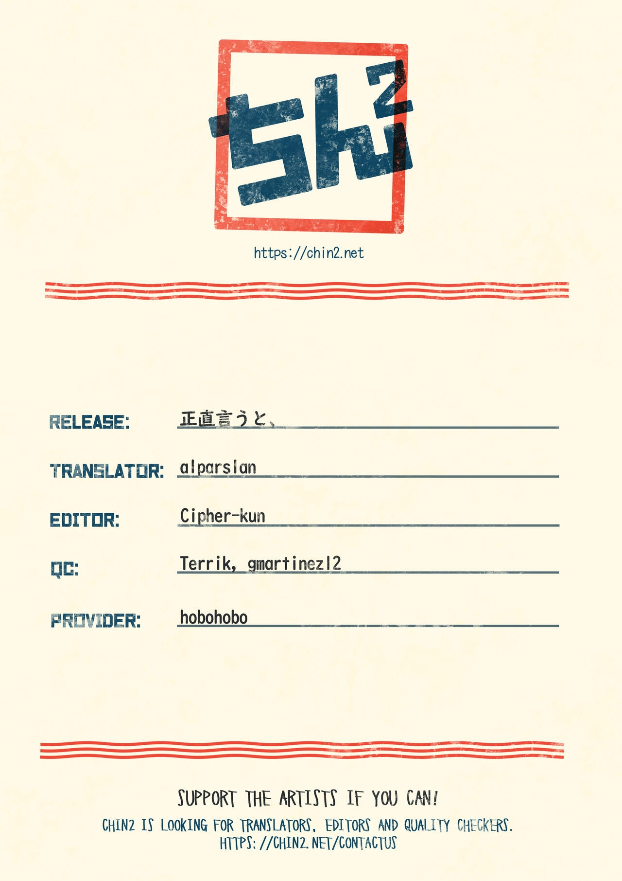 Shoujiki Iu to, | To Be Honest - Page 41