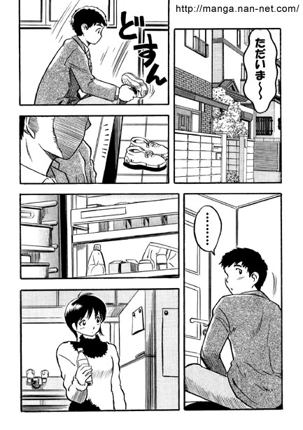 Imouto Biyori - Page 6