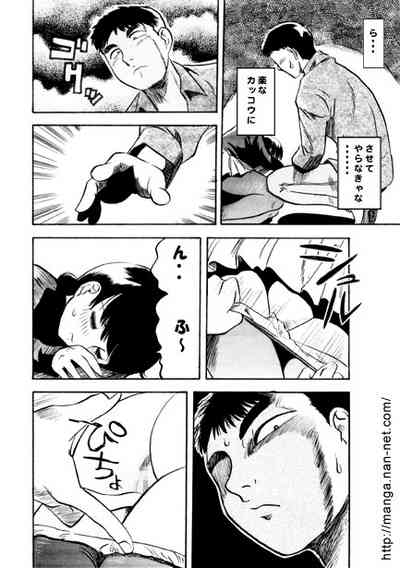 Seishun Memory 10