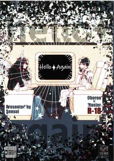 Hello Again 1