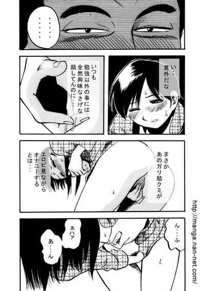 Obenkyo Shimasho 6