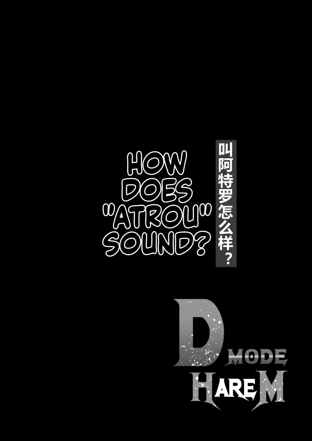 D-mode Harem 46