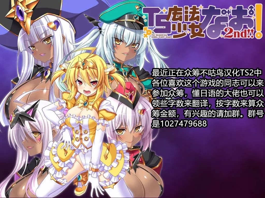 D-mode Harem 53