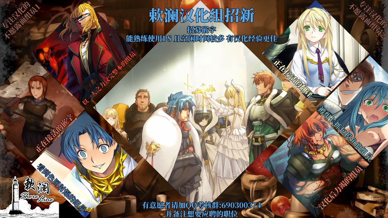 极太眉毛FANBOX汉化合集 65