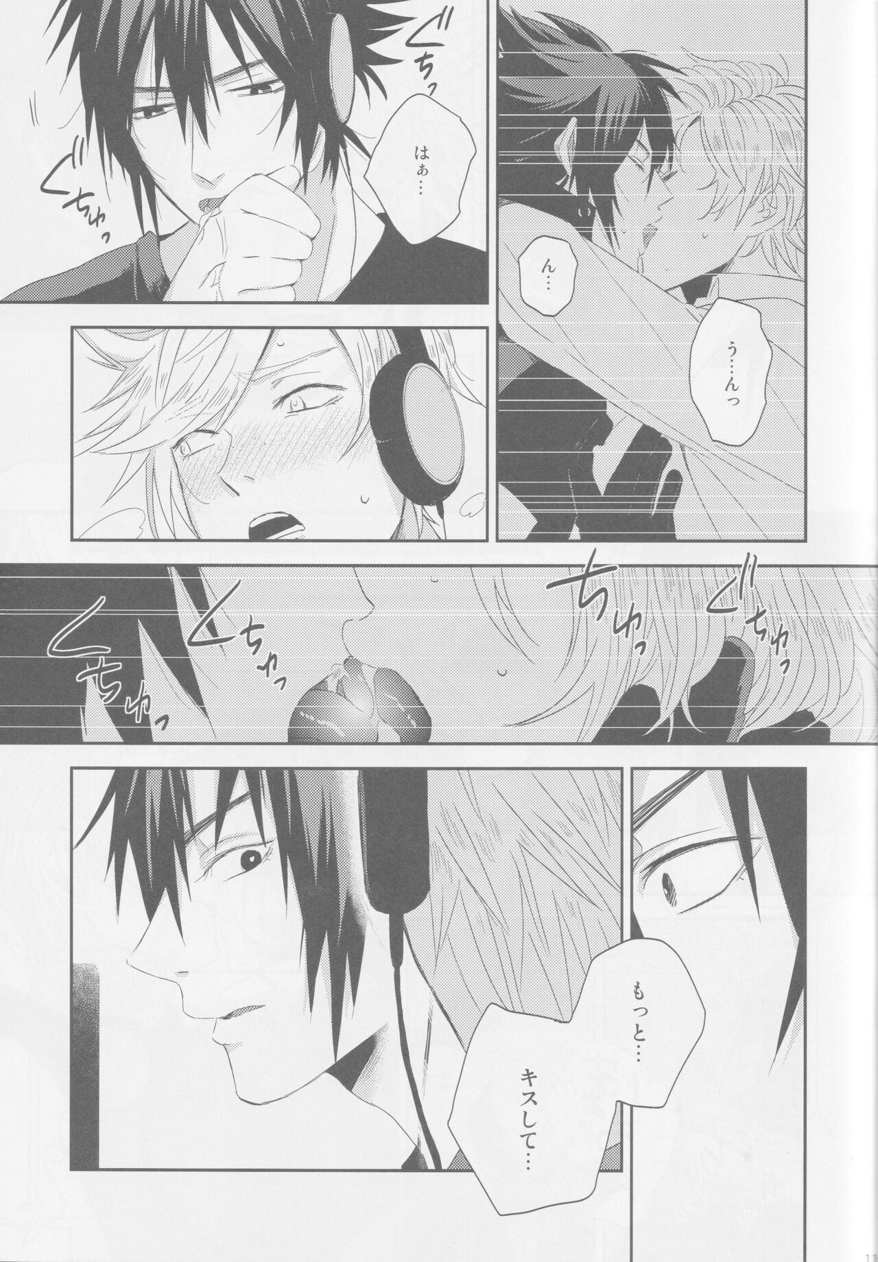 LIP NOISE x LIP SYNC 10