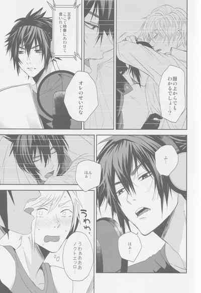 LIP NOISE x LIP SYNC 9