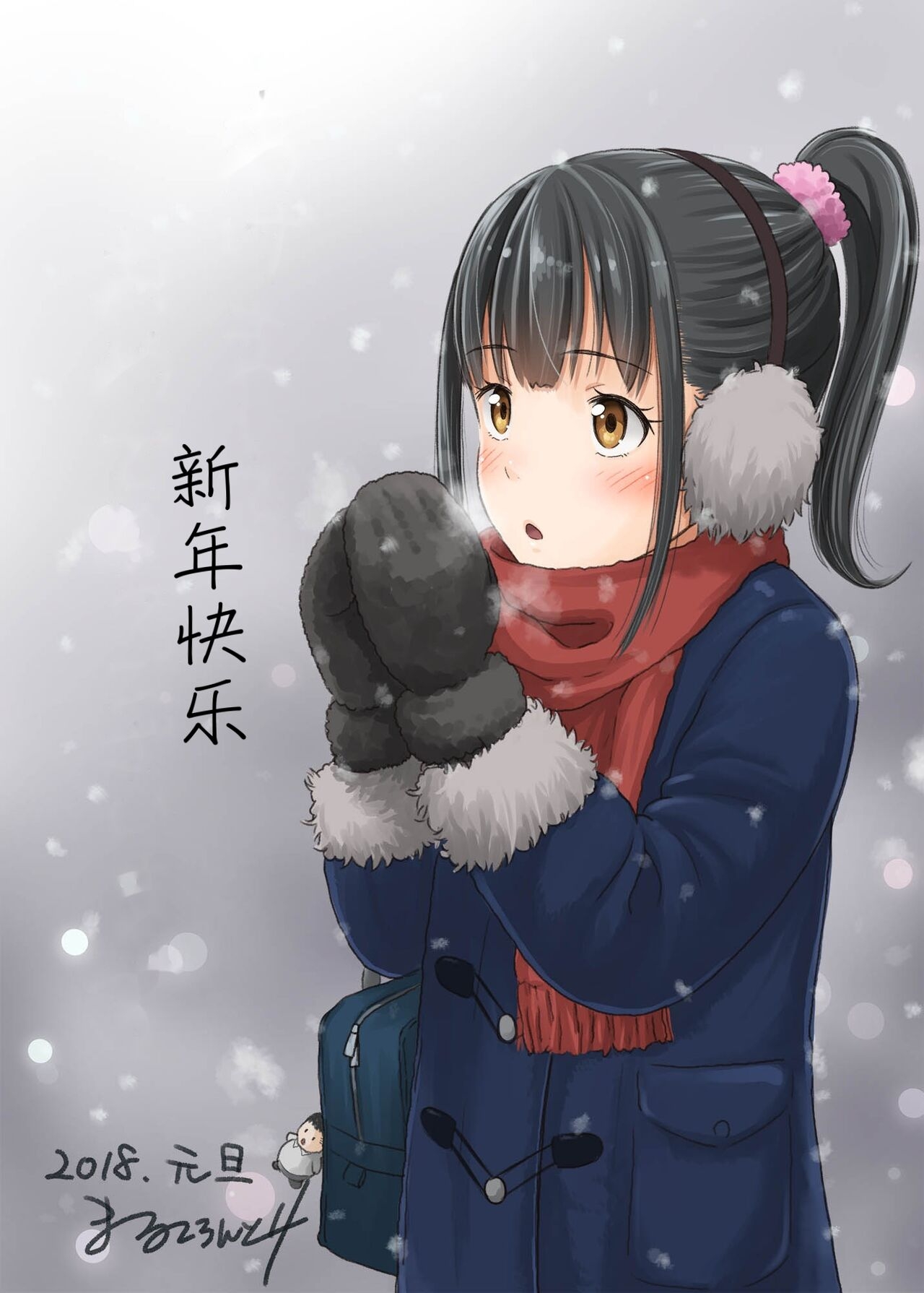 Delivery na Shoujo no Ehon <Soushuuhen2> - Page 158