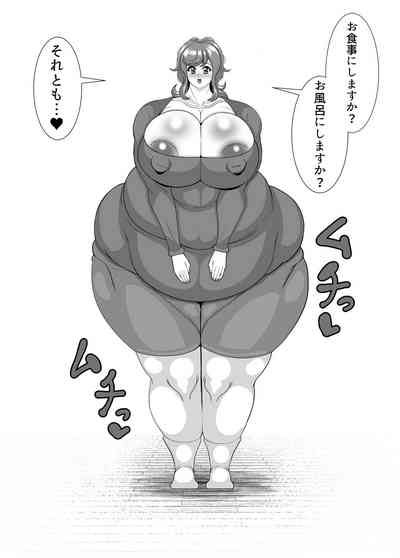 My Wife is Fat | Maiwai fuizu fu atto 3