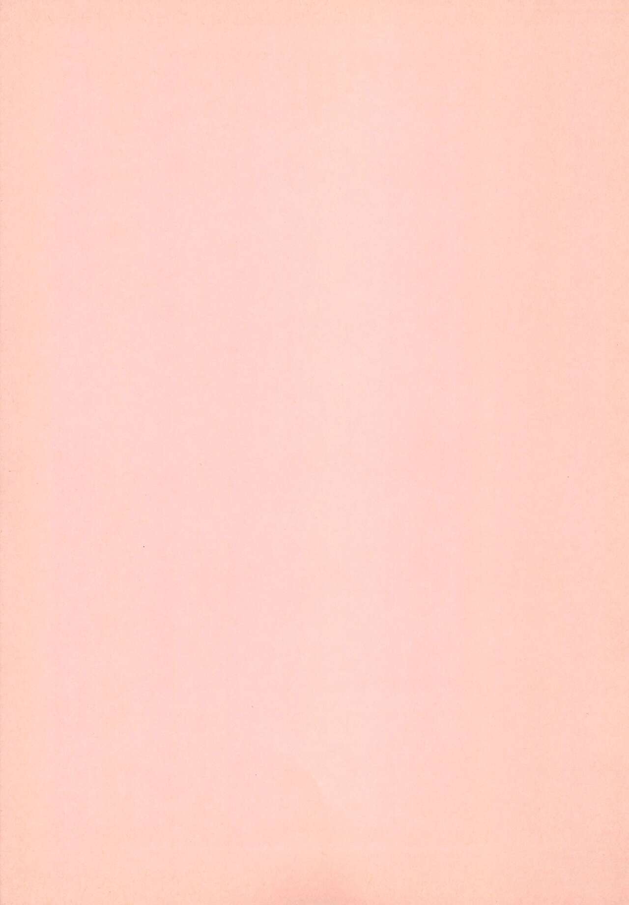 PiiPuu Kanzenban - Page 3
