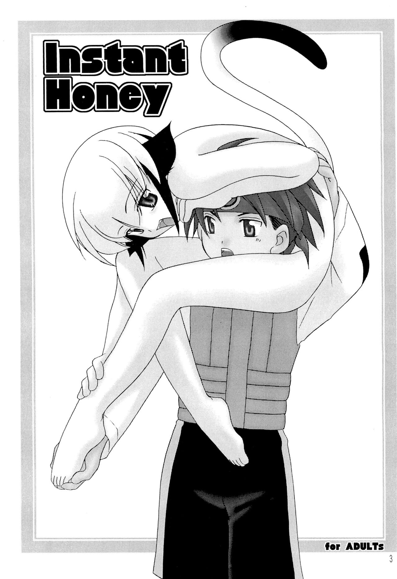 Instant Honey 4