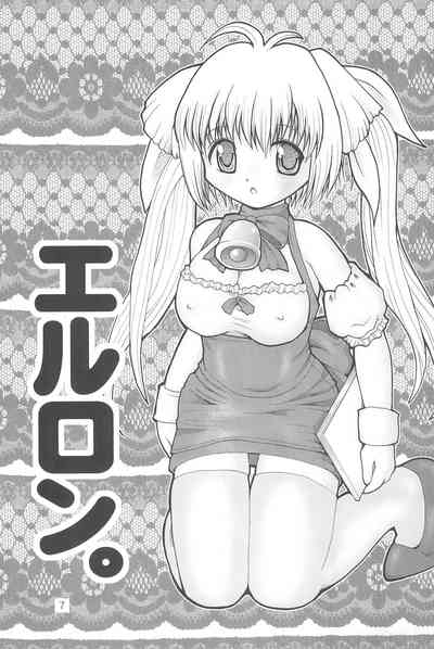 Watashi no Oniichan 5hen- 9