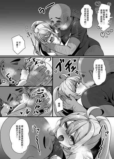 Umi de Otokonoko to Oji-san ga Ecchi na Koto Suru Hanashi 9