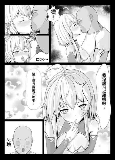 Mahou Shoujo no Sekai ni Okeru Mob Oji-san | 身處魔法少女世界的路人大叔 8