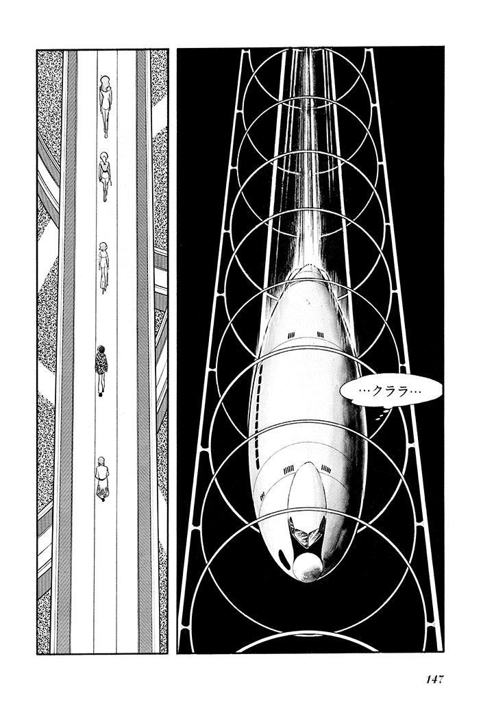 GekIga Yapoo Koufuku 1 150