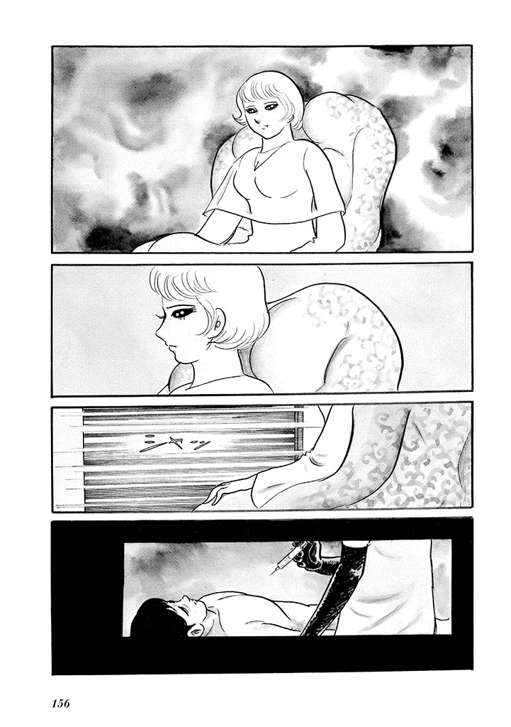 GekIga Yapoo Koufuku 1 159