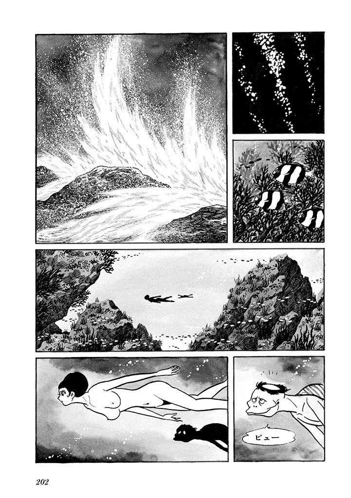GekIga Yapoo Koufuku 1 205