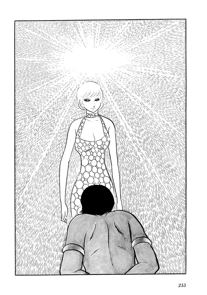 GekIga Yapoo Koufuku 1 258