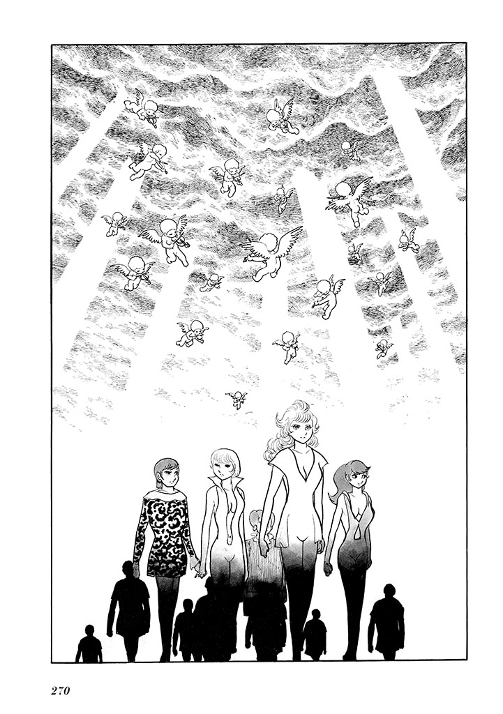 GekIga Yapoo Koufuku 1 273